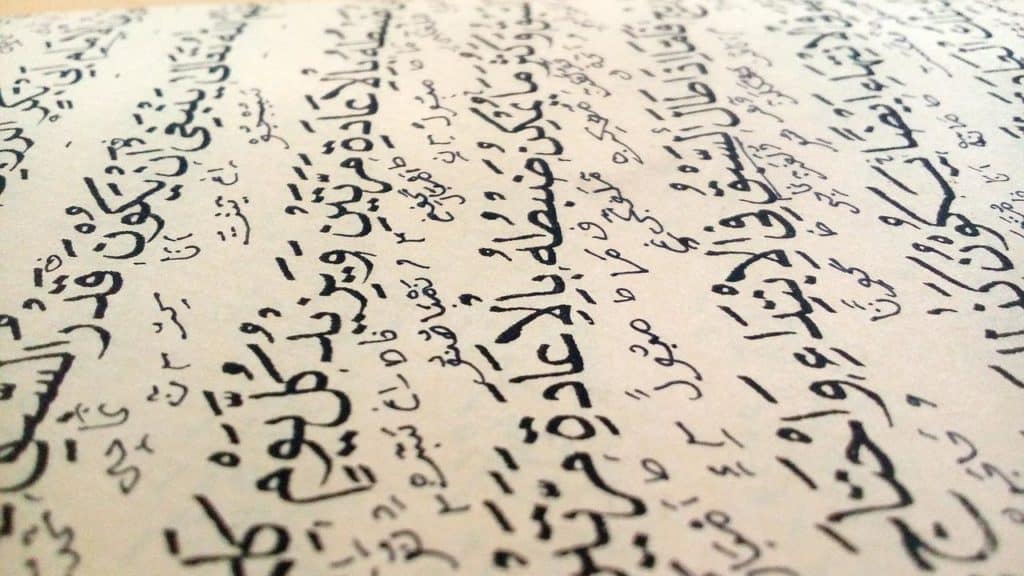 שפה ערבית